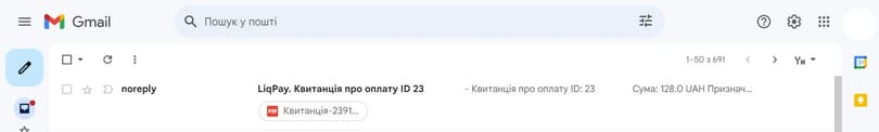 Квитанція про оплату LiqPay вже надіслана на вашу електронну пошту