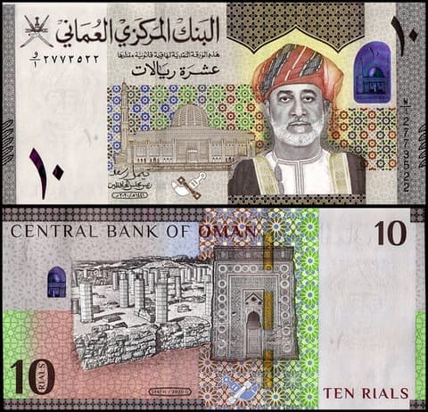Omani Rial (OMR)
