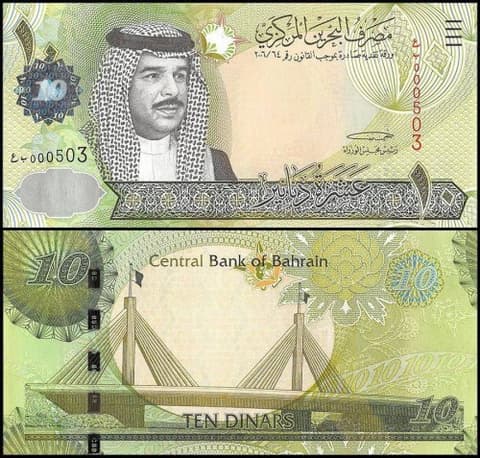 Bahraini Dinar (BHD)