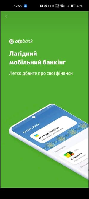 Переказ коштів через мобільний додаток «OTP Bank UA»