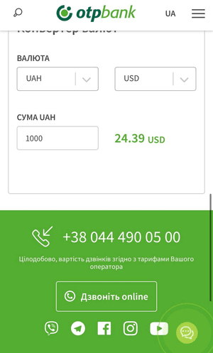Оберіть зручний месенджер на головній сторінці сайту