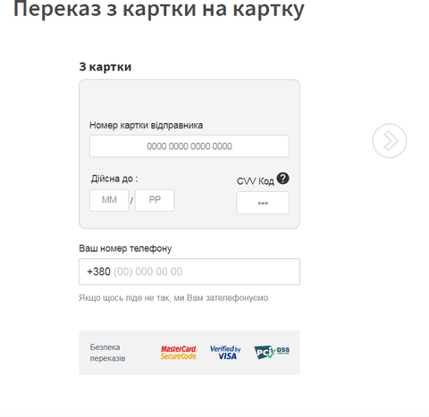 Заповніть онлайн-форм
