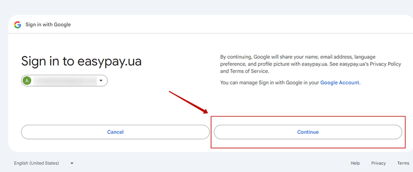 Вхід в EasyPay