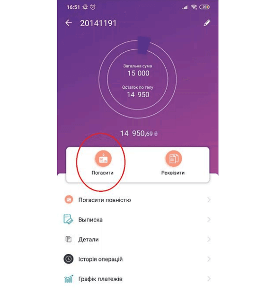 Натисність на значок чат-бота у лівому нижньому кутку