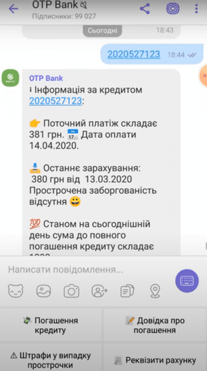 Перегляньте результат