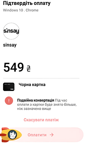 Купівля одягу на польському сайті Sinsey