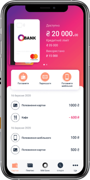 Виберіть картку, з якої буде здійснюватиметься переказ