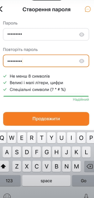Створіть складний пароль та натисніть на «Продовжити»