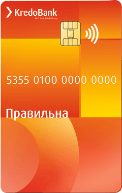 Картка Mastercard World / Visa Classic – пакет послуг «Правильна картка»