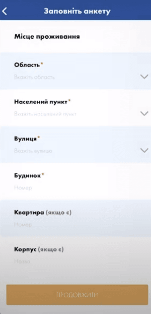 Дотримуйтесь інструкцій на екрані, роблячи відеоселфі