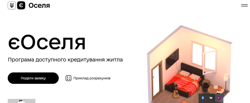 Завантажте додаток «Дія»